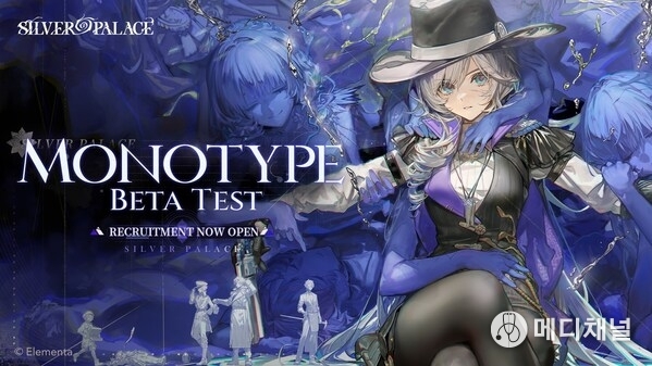 recruitment now open