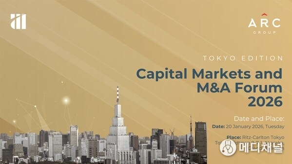 //arc-group.com/capital-market-and-ma-forum-2026-tokyo-edition/