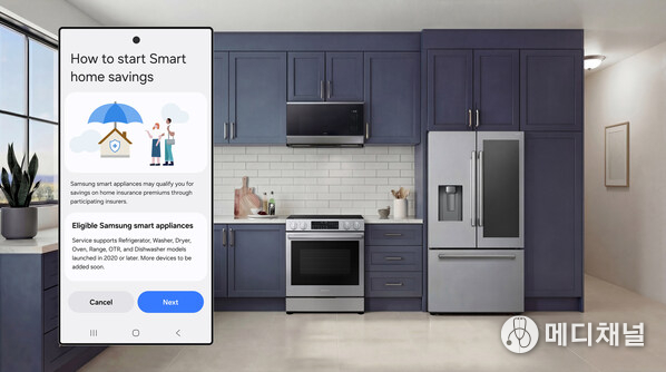 Samsung Electronics Collaborates With Hartford Steam Boiler (HSB) To Introduce Smart Home Savings