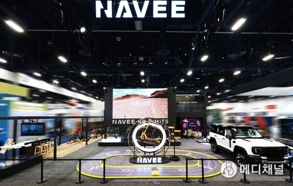 NAVEE at CES 2026