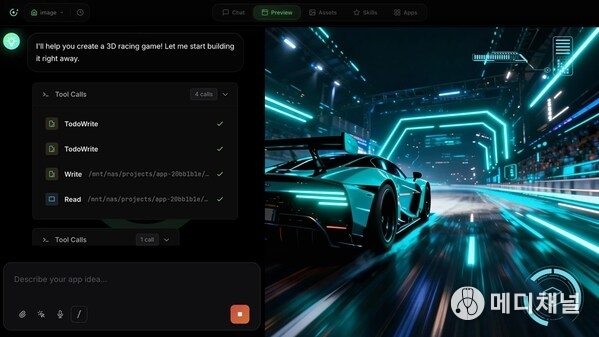 generate and preview the 3D racing game