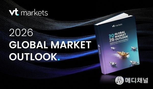 VT Markets Publishes 2026 Outlook Report Highlighting Opportunities Amid Steady Growth