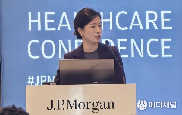 May Li, Board Secretary of Mindray Medical, delivered a keynote speech at the 44th J.P. Morgan Healthcare Conference.