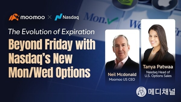 Moomoo celebrated the introduction of these groundbreaking products by livestreaming an exclusive discussion for its global community, featuring Neil McDonald, CEO of Moomoo US, and Tanya Patwa, Head of U.S. Options Sales, Nasdaq