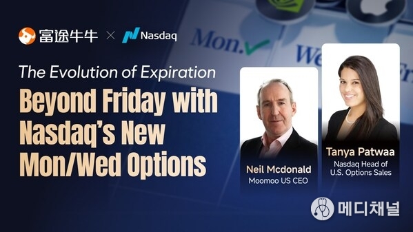 Moomoo celebrated the introduction of these groundbreaking products by livestreaming an exclusive discussion for its global community, featuring Neil McDonald, CEO of Moomoo US, and Tanya Patwa, Head of U.S. Options Sales, Nasdaq