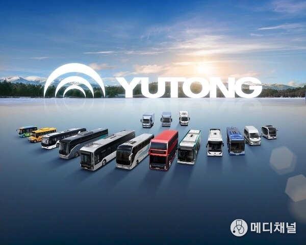 Yutong remains committed to its mission of "Bring enjoyable travels to the public and create greater value for customers". Together with global partners, the company continues to contribute to a greener and more inclusive future for global mobility.