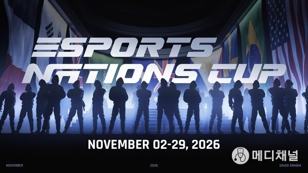 The Esports World Cup Foundation will commit a total of million to the esports ecosystem through the 2026 Esports Nations Cup, set to debut in November in Riyadh, Saudi Arabia, including a million prize pool, Club incentives and support for the development of national teams.