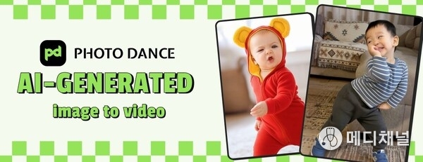 Photo Dance: Making AI Dance Trends Accessible to Everyone