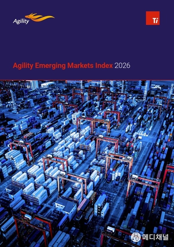 Logistics executives expect a volatile 2026 and are turning to AI, cost discipline, and supply‑chain redesign, according to the 2026 Agility Emerging Markets Index.