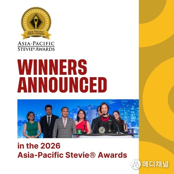 More than 1,000 nominations about innovative achievements from the 29 markets of the APAC region were considered by the judges this year in categories such as Innovative Achievement in Product Innovation, Award for Innovative Management, and Award for Excellence in Innovation in AI Strategy & Implementation, among many others.