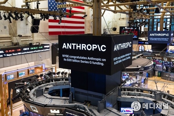 NYSE congratulates Anthropic on its funding.