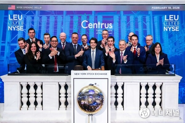 Centrus Energy Rang Thursday