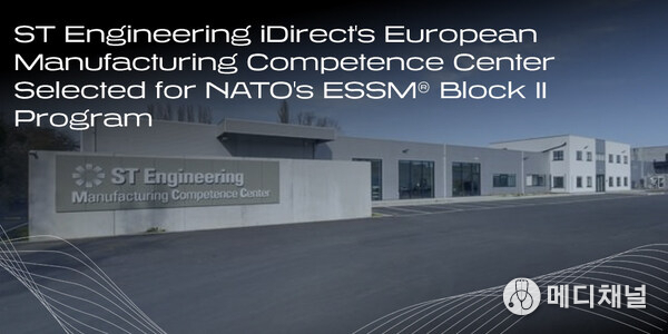 The MCC was selected because of its proven capabilities in managing high-complexity, high-mix production for the defense sector.