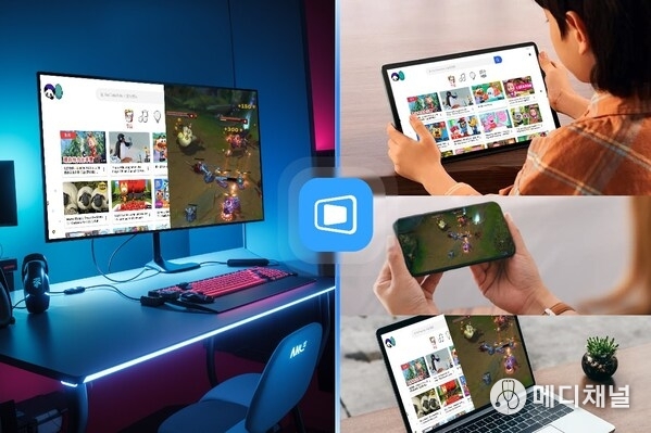 DeskIn redefines remote desktop as a lifestyle app for daily use, work, entertainment and family support
