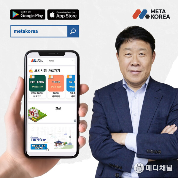 Han Edu Tech Co., Ltd.