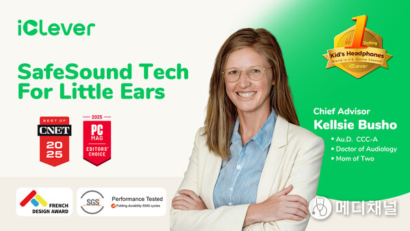iClever Joins Forces with Renowned Audiologist Kellsie Busho to Champion Children’s Hearing Health on World Hearing Day 2026