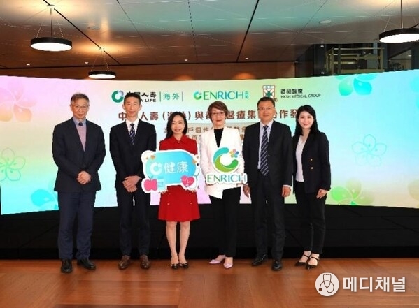 From left: Mr. William TANG, Chief Financial Officer, HKSH Medical Group, Mr. Wei-Hsu CHEN, Head of Business Development, HKSH Medical Group, Dr. Ada LIN, Assistant Medical Superintendent of Hong Kong Sanatorium & Hospital, Ms. Qun HU, Vice President and General Manager, Hong Kong Branch, China Life (Overseas), Mr. Qing LIU, Deputy General Manager, Hong Kong Branch, China Life (Overseas), Ms. Sharon SO, Deputy General Manager of Sales Solution and Innovation Department, China Life Insurance (Overseas) Hong Kong.