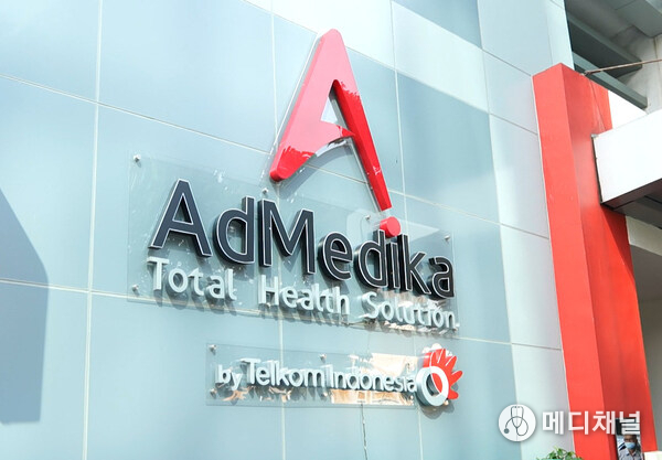 AdMedika Group has entered a new growth phase following the signing of a Conditional Share Purchase Agreement (CSPA) between TelkomMetra and Fullerton Health.